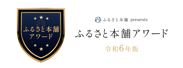 こどもの医療費助成制度