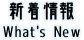 子育て・健康