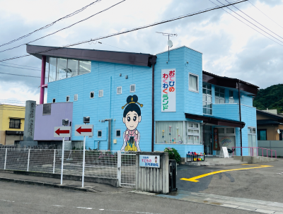 おてひめわくわくランド(川俣町子どもの屋内運動場)