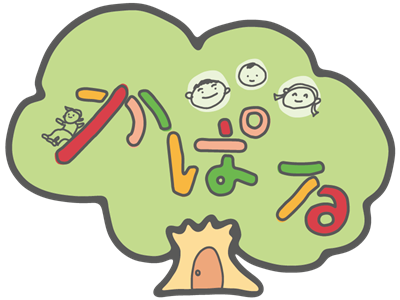子育て支援施設かぱる