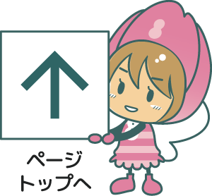 令和8年4月1日からRSウイルス感染症に対する母子免疫ワクチンの定期接種(無料)が開始されます!