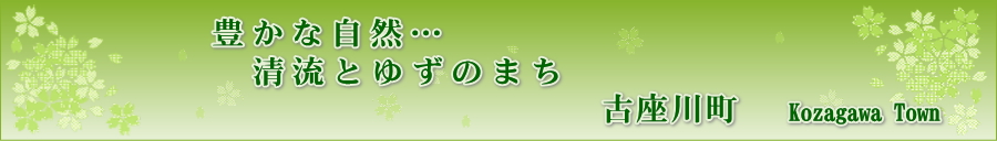 相談窓口と要介護認定について