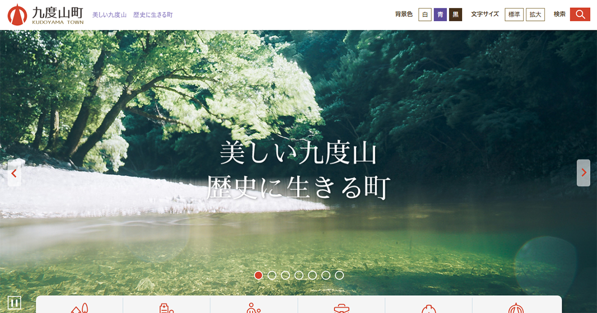 子育て支援(福祉課)