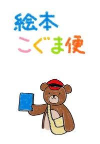 保育所(園)・認定こども園・幼稚園へのサービス