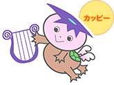 移住までの ステップ