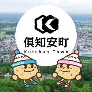 雪トピアフェスティバル