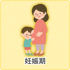 京丹波 子育て応援サイト