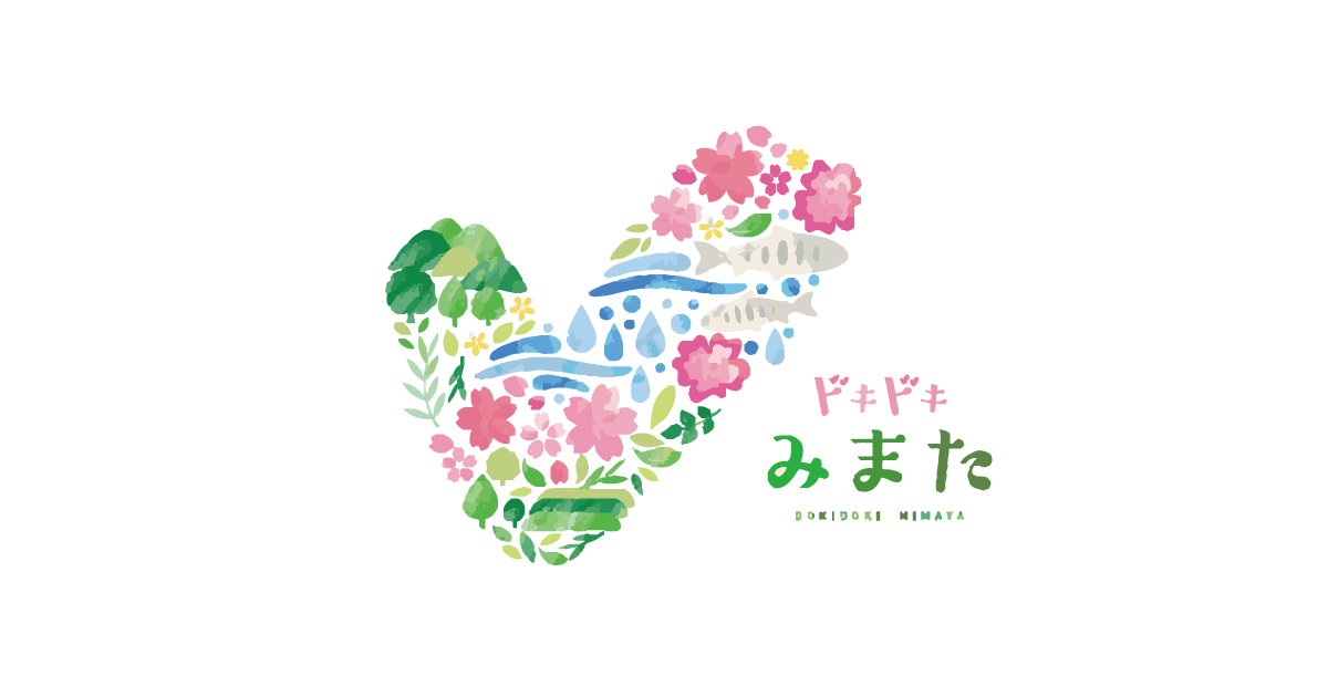 防災重点ため池のハザードマップを作成しました