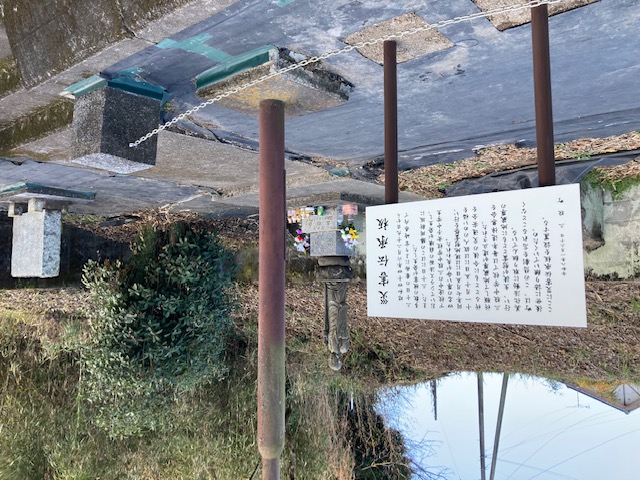 勝岡新坂に災害伝承板を設置しました
