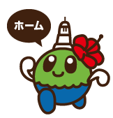 お風呂上がりの親子ストレッチ