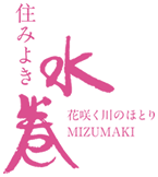 子育て短期支援