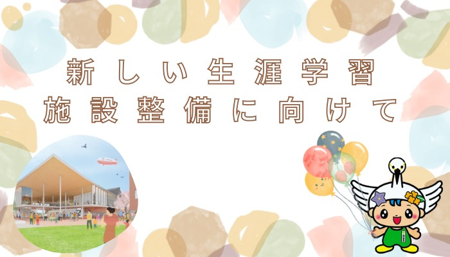 妊婦・出産支援給付金(旧出産・子育て応援金)