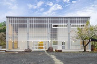 西和賀町まちなか交流館について