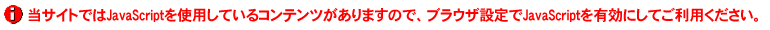 こども誰でも通園制度を実施します
