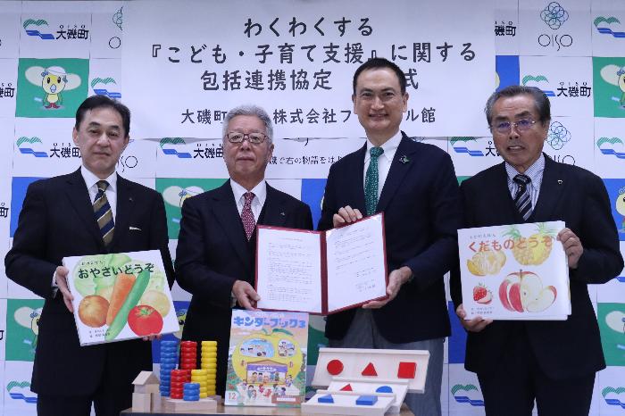 株式会社フレーベル館と包括連携協定を締結しました!