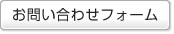 出産や子育てに関する各種相談