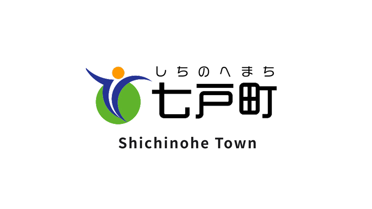 移住支援制度