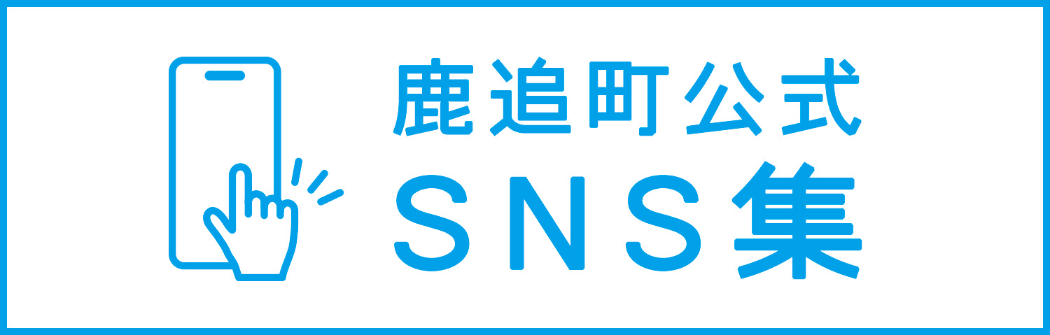 医療・福祉関係