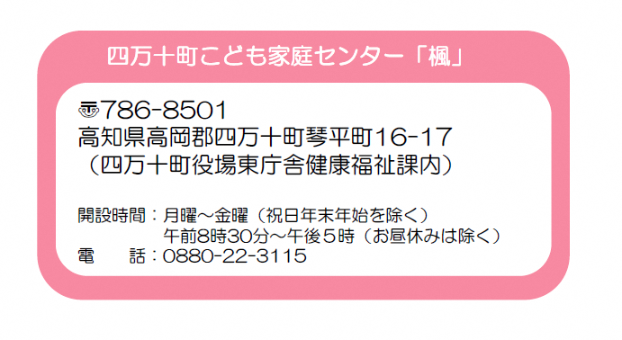 妊婦へのRSウイルス感染症予防接種(母子免疫ワクチン)