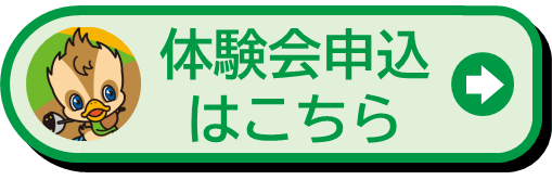 パークゴルフ親子体験会(予約制)