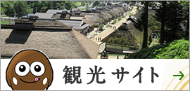 学校給食費補助