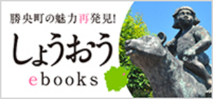 生涯学習・講座・図書館
