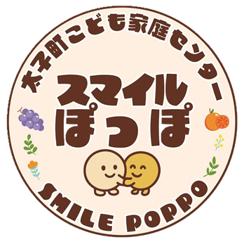 太子町こども家庭センタースマイルぽっぽを開設します