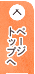 未熟児養育医療費助成制度