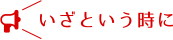 健康課子育て支援係 事務分掌
