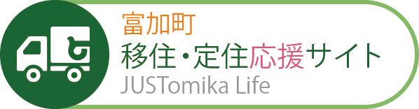 養育医療給付