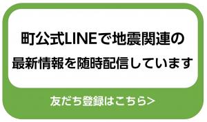 公費解体・災害廃棄物