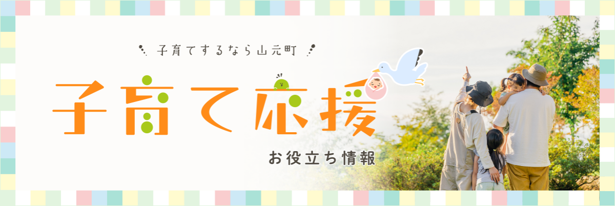 子育てひろば夢ふうせんイベント「リトミックで遊ぼう」