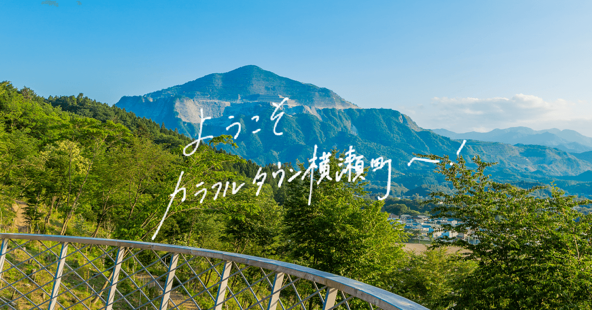 子どもの健康について