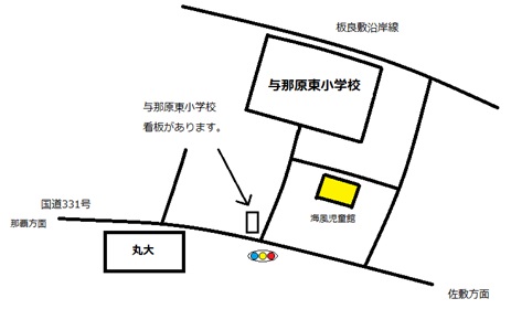 子育て支援センター「すまいる」