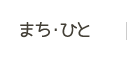 よしかで子育て(サイト内リンク)