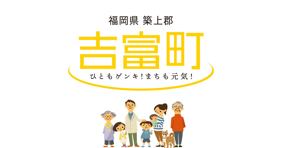 こどもの医療費が完全無償化に!