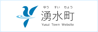 かごしま移住ネット