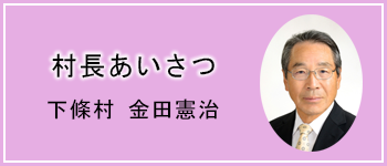 子育て支援センターの愛称の募集について