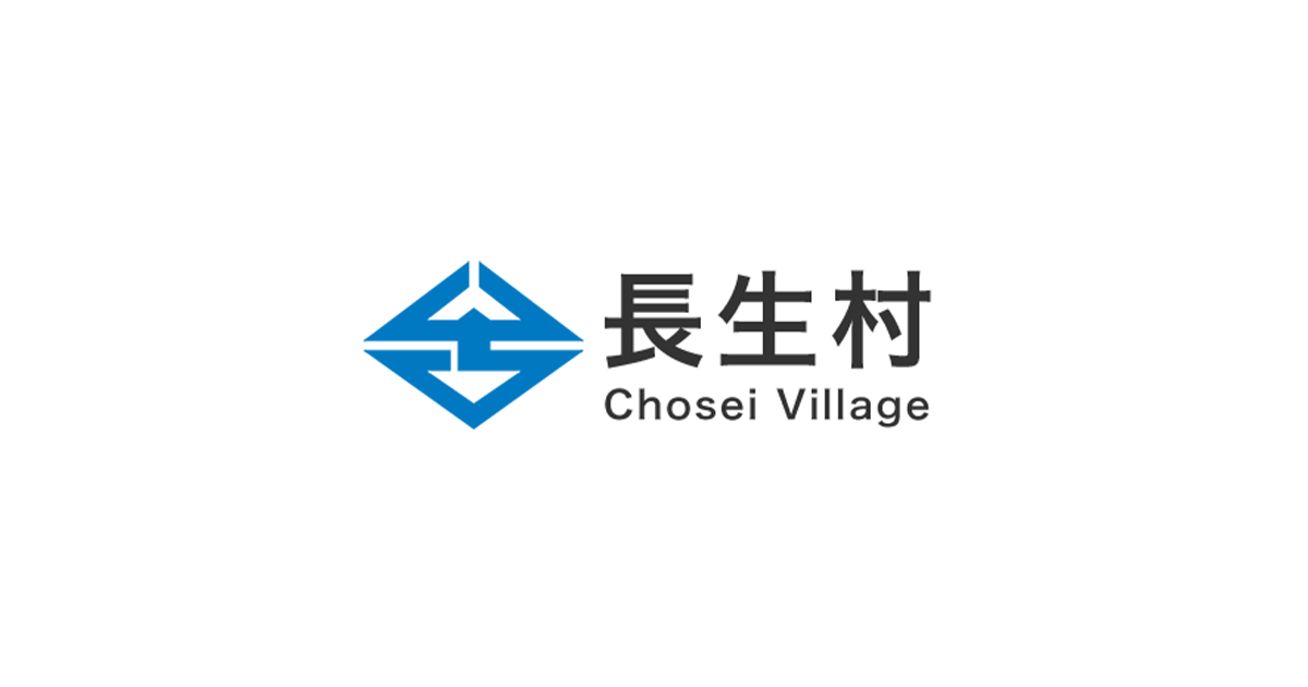 妊婦のための支援給付金支給事業