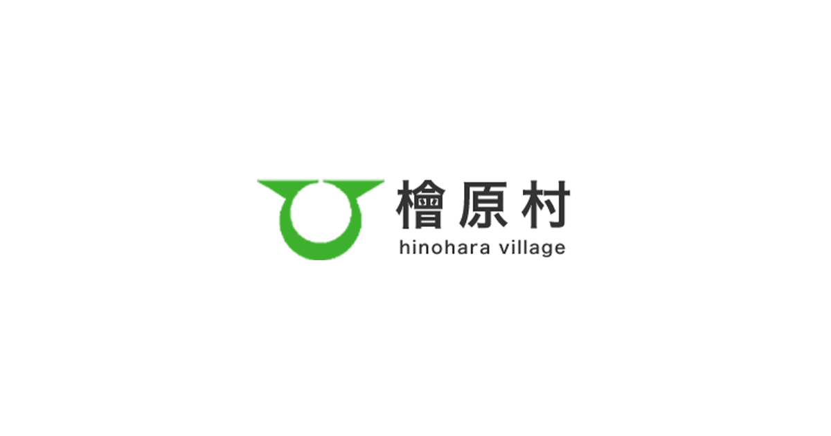 物価高騰対応低所得世帯支援臨時特別給付金(住民税均等割のみ課税世帯分)及び子育て世帯支援給付金(子ども加算)のご案内