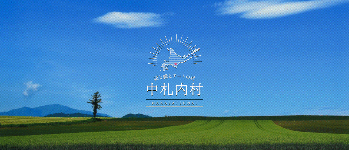 紙おむつ専用ごみ袋の無料配布