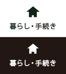 おかやま子ども応援事業
