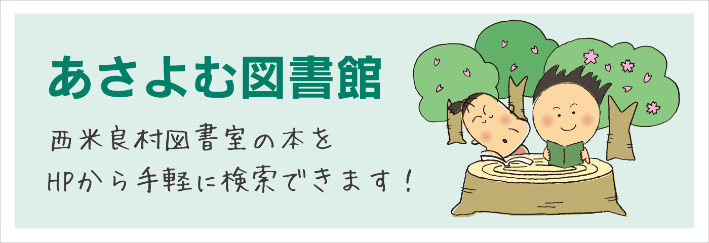 母子家庭等医療費助成制度