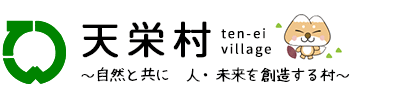 こども未来応援事業