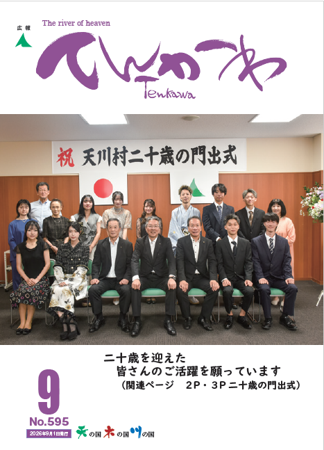 こどもの検診各種