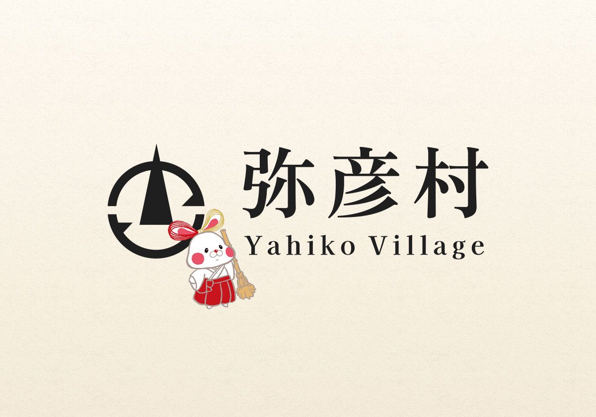 令和9年度 保育園入園の申し込みについて