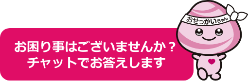 「妊婦のための支援給付」が始まりました